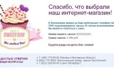 Купуємо на як зареєструватися, зробити замовлення і отримати знижку