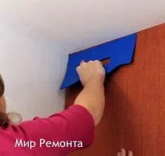 Поклейка шпалер на стіну своїми рукамімір ремонту (стіну) Поклейка шпалер на стіну своїми рукамімір ремонту