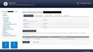 Купівля в android-маркет за допомогою webmoney (можливим) Купівля в android-маркет за допомогою webmoney