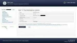 Купівля в androidмаркет за допомогою webmoney (androidмаркет) Купівля в android-маркет за допомогою webmoney