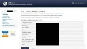Купівля в androidмаркет за допомогою webmoney (androidмаркет) Купівля в android-маркет за допомогою webmoney