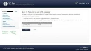 Купівля в android-маркет за допомогою webmoney (допомогою) Купівля в android-маркет за допомогою webmoney