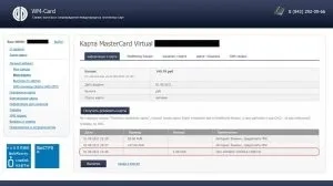 Купівля в android-маркет за допомогою webmoney (покупку) Купівля в android-маркет за допомогою webmoney