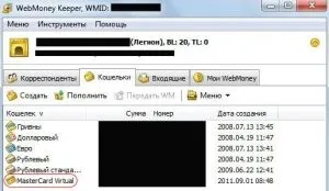 Купівля в android-маркет за допомогою webmoney (карту) Купівля в android-маркет за допомогою webmoney