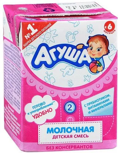 Підтвердження правильного вибору дитячого харчування «агуша» (кисломолочна з 0 місяців) відгуки (дитячого) Підтвердження правильного вибору дитячого харчування «агуша» (кисломолочна з 0 місяців) відгуки