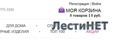 поетапна реєстрація