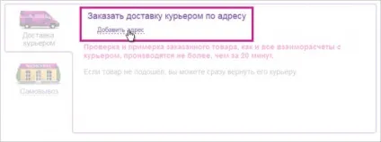 Купуємо на як зареєструватися, зробити замовлення і отримати знижку