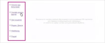 Купуємо на як зареєструватися, зробити замовлення і отримати знижку