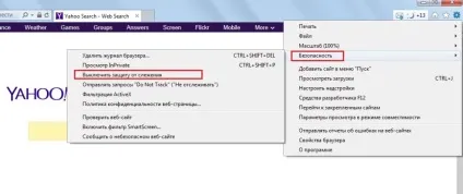 Допомагаємо прибрати рекламу в internet explorer