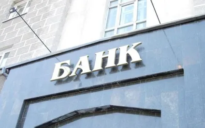 Погашення іпотеки материнським капіталом умови, порядок, особливості (іпотеки) Погашення іпотеки материнським капіталом умови, порядок, особливості
