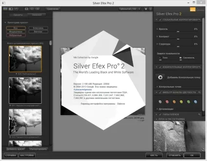 Корисні плагіни для lightroom