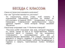 Презентація - і