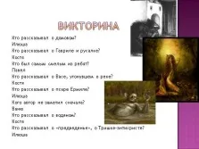 Презентація - і