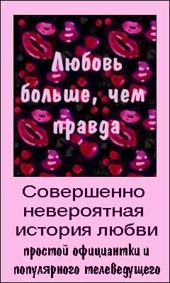Прислів'я та приказки про дружбу і чвари