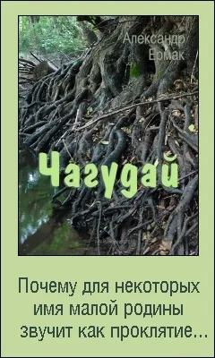 Прислів'я та приказки про дружбу і чвари