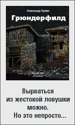 Прислів'я та приказки про дружбу і чвари