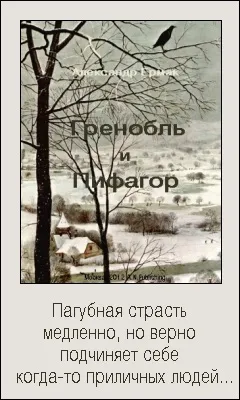 Прислів'я та приказки про дружбу і чвари
