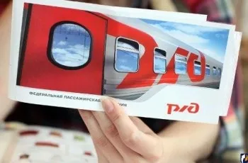 Правила повернення залізничних квитків на поїзд - умови, порядок, строки, комісія (поїзд) Правила повернення залізничних квитків на поїзд - умови, порядок, строки, комісія