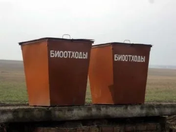 Правила безпечної утилізації біологічних відходів