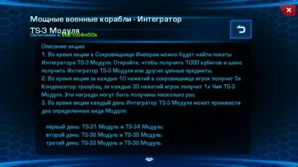 Правильна настройка ts-модулів
