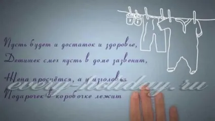 Привітання на весілля зворушливе до сліз молодятам