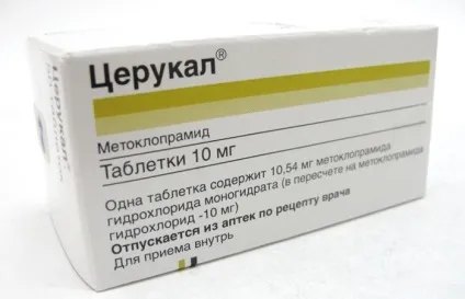 Препарати від гикавки у дорослих і їх застосування (застосування) Препарати від гикавки у дорослих і їх застосування