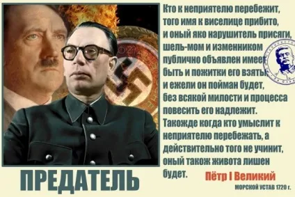 Правда про український прапор - триколоре (правда) Правда про український прапор - триколоре