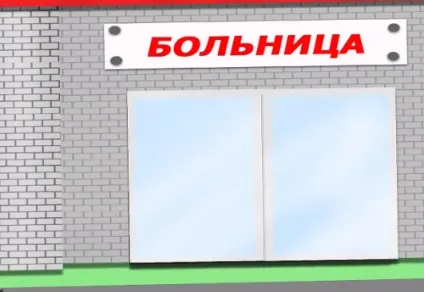Препарати - похідні сульфонілсечовини (призначення препаратів сульфонілсечовини) Препарати - похідні сульфонілсечовини