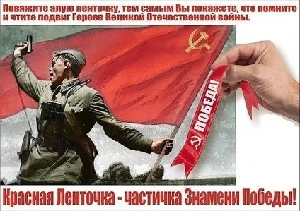 Правда про український прапор - триколоре (правда) Правда про український прапор - триколоре