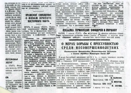 Постанова цик і снк союзу рср «про заходи боротьби зі злочинністю серед неповнолітніх» - scisne (постанова) Постанова цик і снк союзу рср «про заходи боротьби зі злочинністю серед неповнолітніх» - scisne