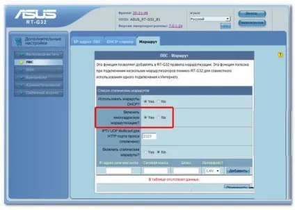 Покрокова настройка iptv для роутерів (настройка) Покрокова настройка iptv для роутерів