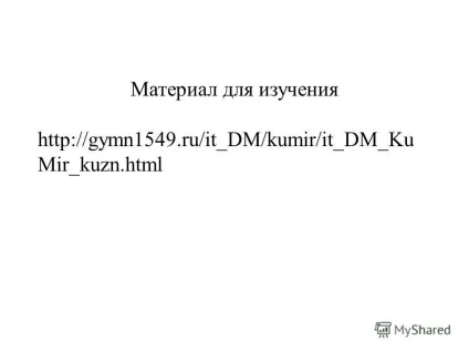 Презентація на тему виконавці коник, вдалий і черепаха
