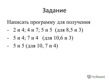 Презентація на тему виконавці коник, вдалий і черепаха