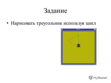 Презентація на тему виконавці коник, вдалий і черепаха
