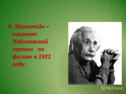 Презентація на тему класна година на тему важка це професія - учень - (учень ») Презентація на тему класна година на тему важка це професія - учень -