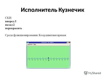 Презентація на тему виконавці коник, вдалий і черепаха