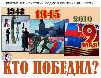 Правда про український прапор - триколоре (державним флагомУкаіни) Правда про український прапор - триколоре