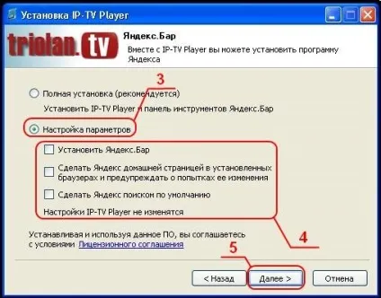 Покрокова настройка iptv для роутерів (настройка) Покрокова настройка iptv для роутерів