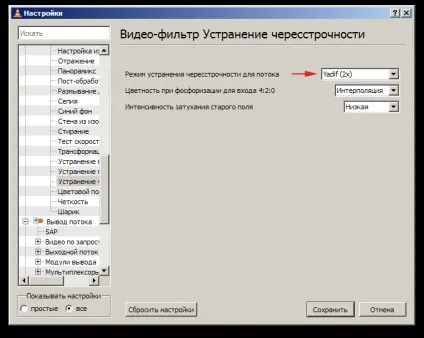 Покрокова інструкція для перегляду iptv на комп'ютері (iptv) Покрокова інструкція для перегляду iptv на комп'ютері