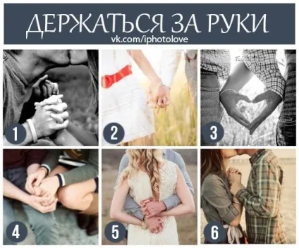 Позування на весіллі і лав сторі (позування) Позування на весіллі і лав сторі
