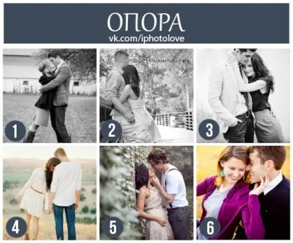 Позування на весіллі і лав сторі (позування весіллі сторі) Позування на весіллі і лав сторі