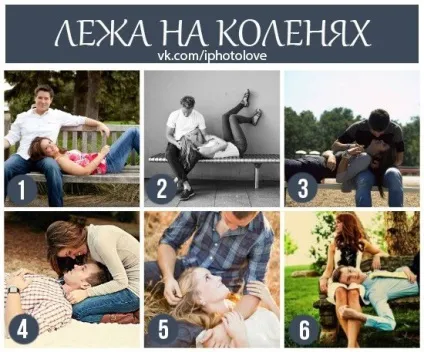 Позування на весіллі і лав сторі (позування) Позування на весіллі і лав сторі