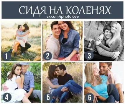 Позування на весіллі і лав сторі (сторі) Позування на весіллі і лав сторі