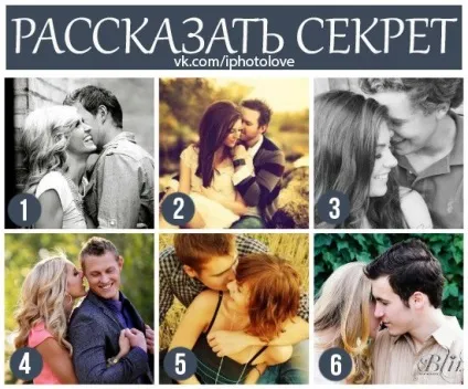 Позування на весіллі і лав сторі (сторі) Позування на весіллі і лав сторі