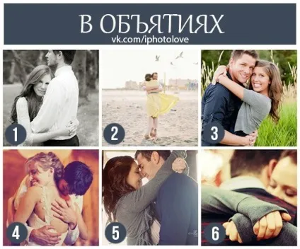 Позування на весіллі і лав сторі (позування) Позування на весіллі і лав сторі