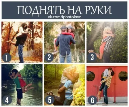 Позування на весіллі і лав сторі (позування) Позування на весіллі і лав сторі