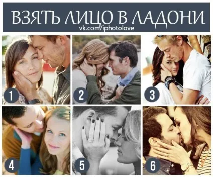 Позування на весіллі і лав сторі (весіллі) Позування на весіллі і лав сторі