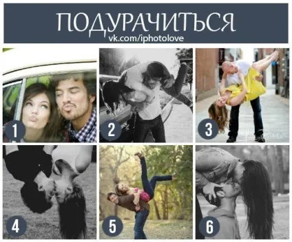 Позування на весіллі і лав сторі (позування весіллі сторі) Позування на весіллі і лав сторі