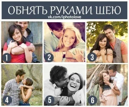 Позування на весіллі і лав сторі (весіллі) Позування на весіллі і лав сторі