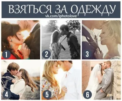 Позування на весіллі і лав сторі (позування весіллі сторі) Позування на весіллі і лав сторі